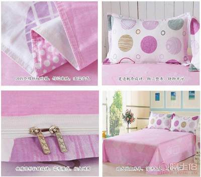 崇川區君爵家紡 專注高品質100%全棉活性印花套件批發直銷